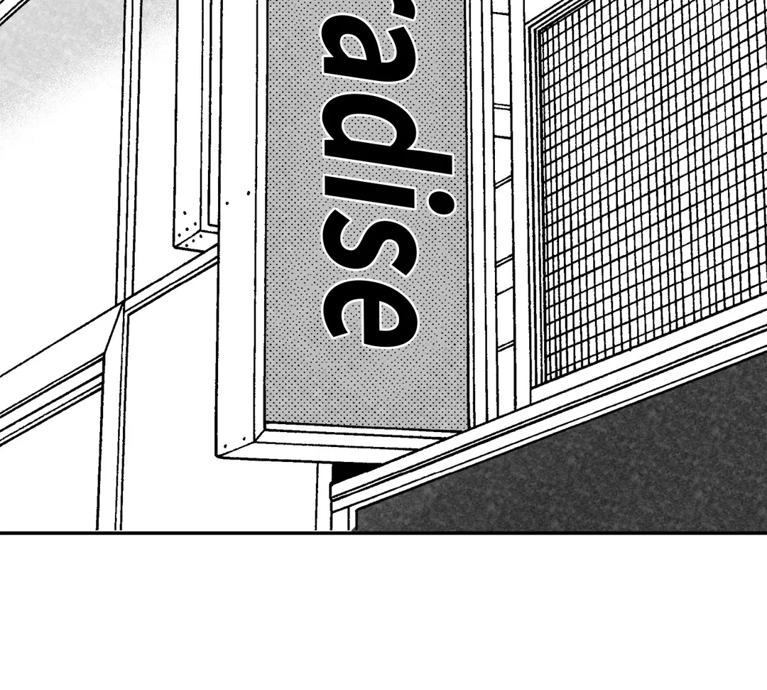 Jonah and Chang-il Chapter 23 page 4 - 