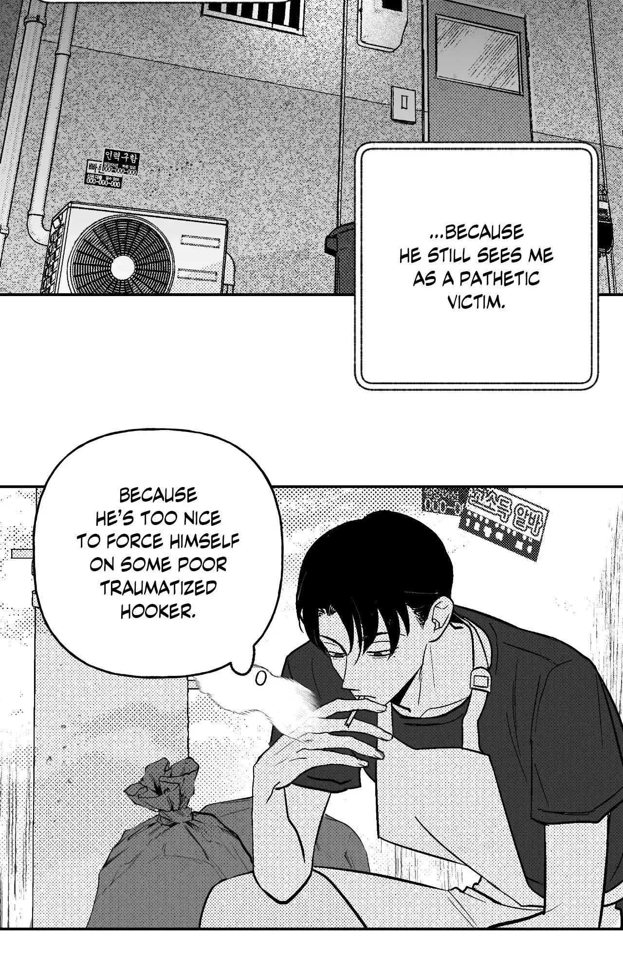 Jonah and Chang-il Chapter 39.5 page 17 - 