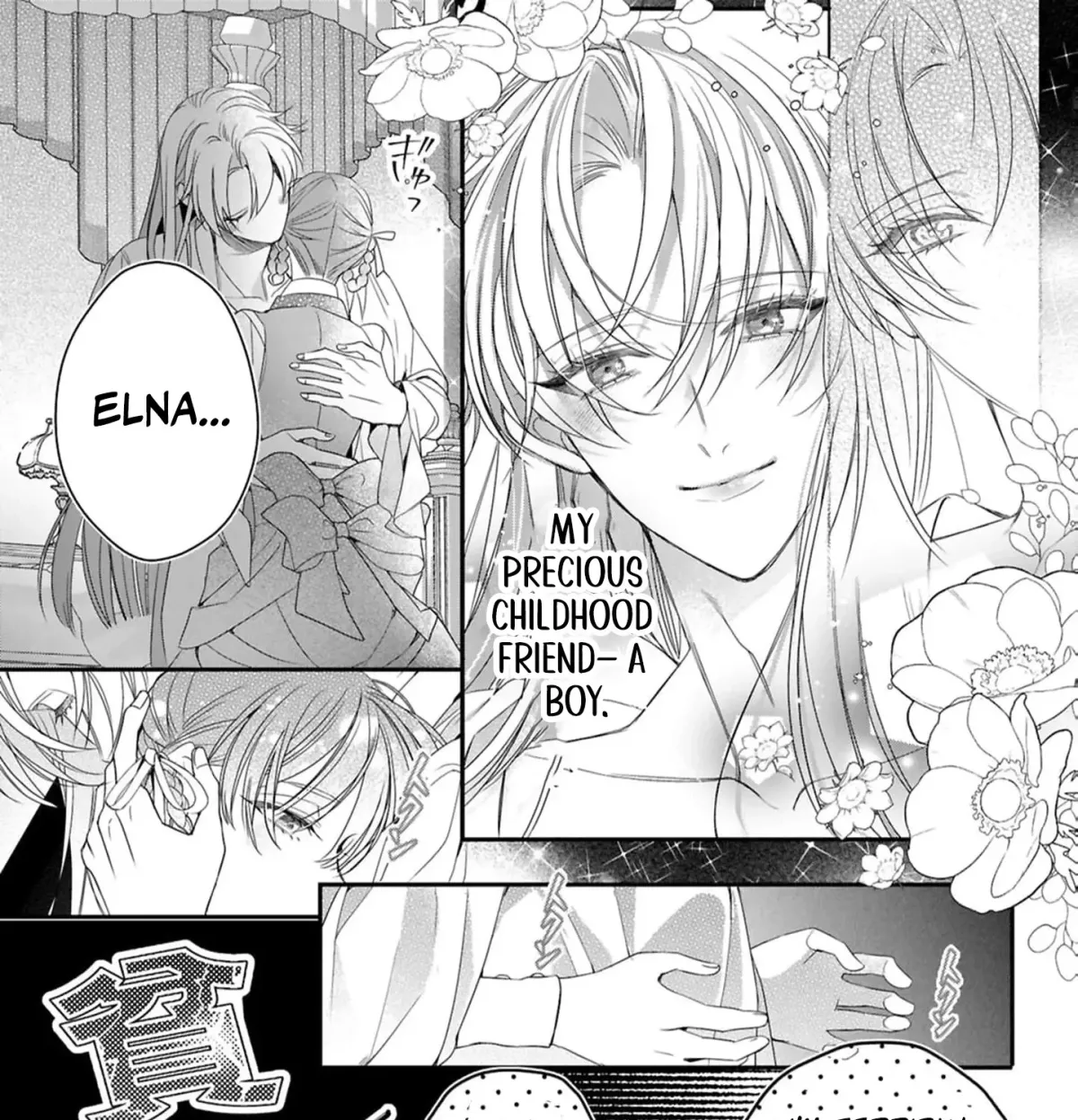 Jooheika (Jitsuwa Joso Danshi) no Kawaii Kanaria Chapter 1 page 38 - 