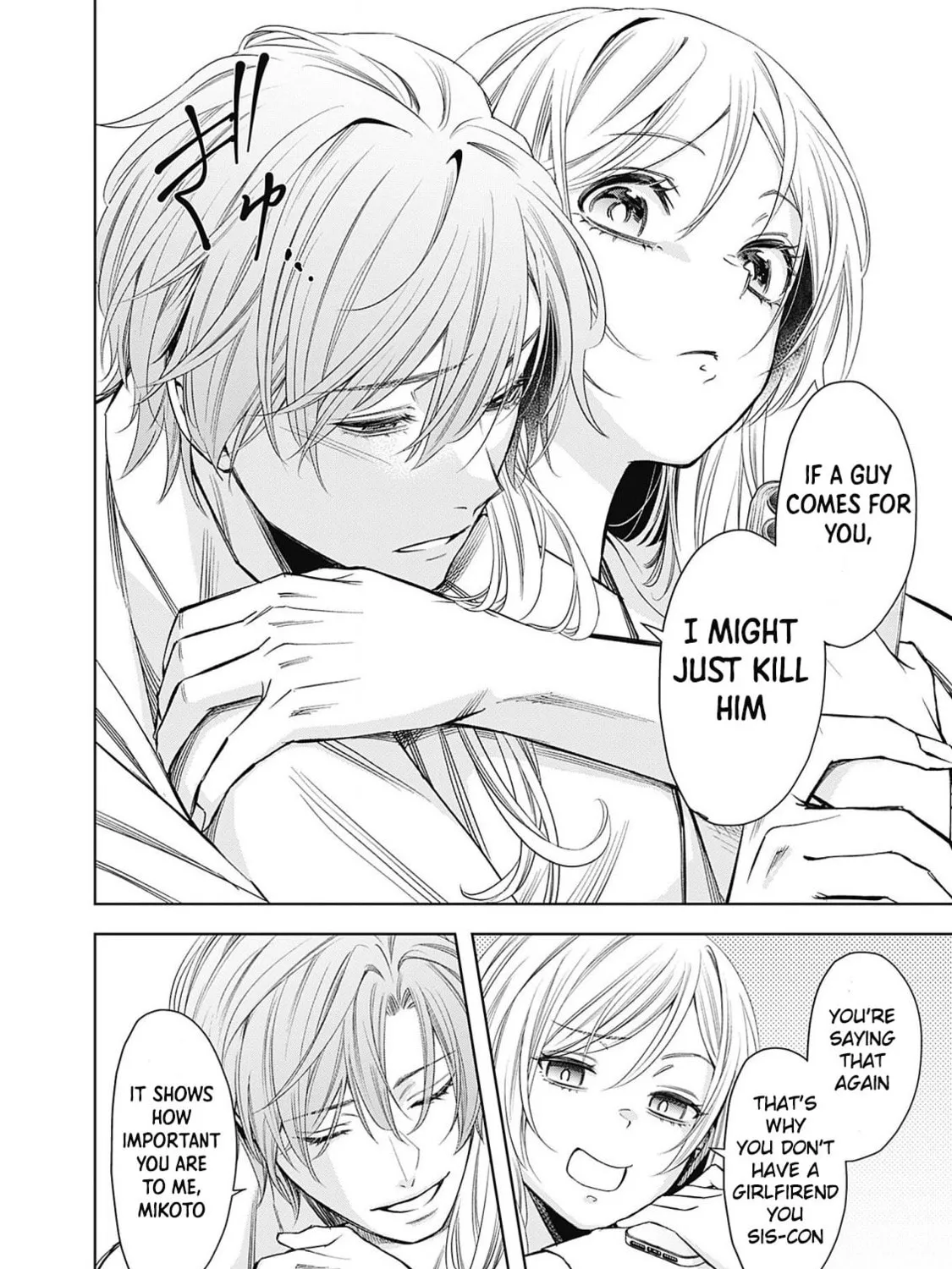Joou no Rakuin: Horobi no Kuni no Yotogi Miko Chapter 1 page 15 - 