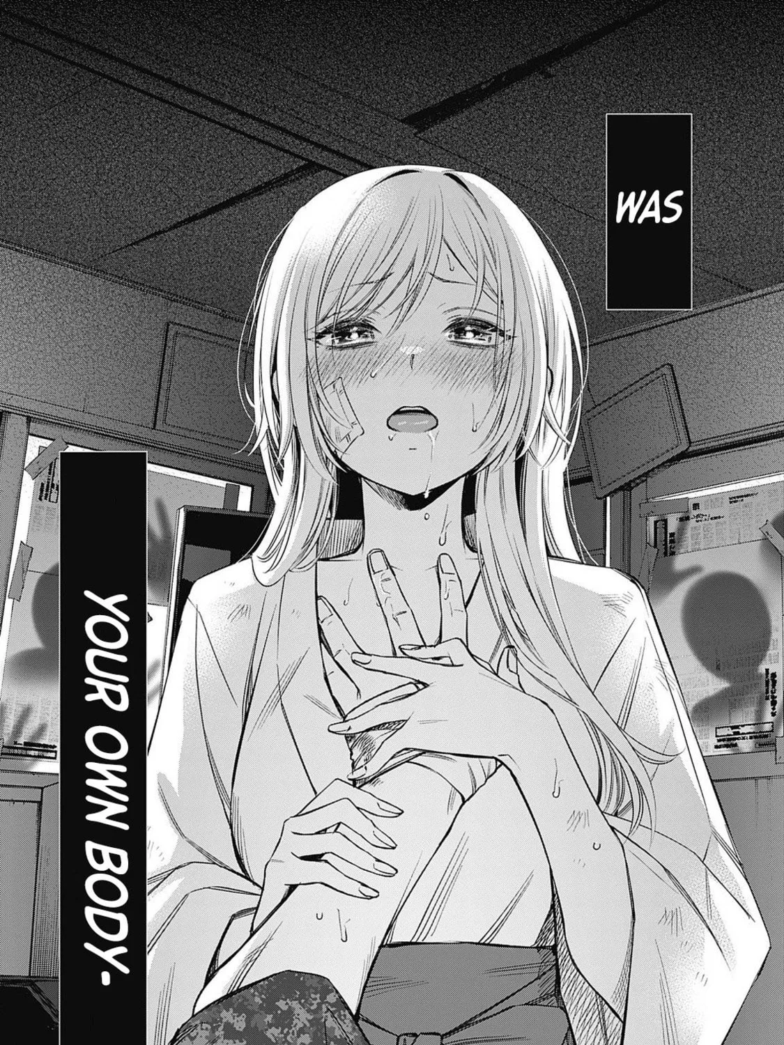Joou no Rakuin: Horobi no Kuni no Yotogi Miko Chapter 1 page 3 - 