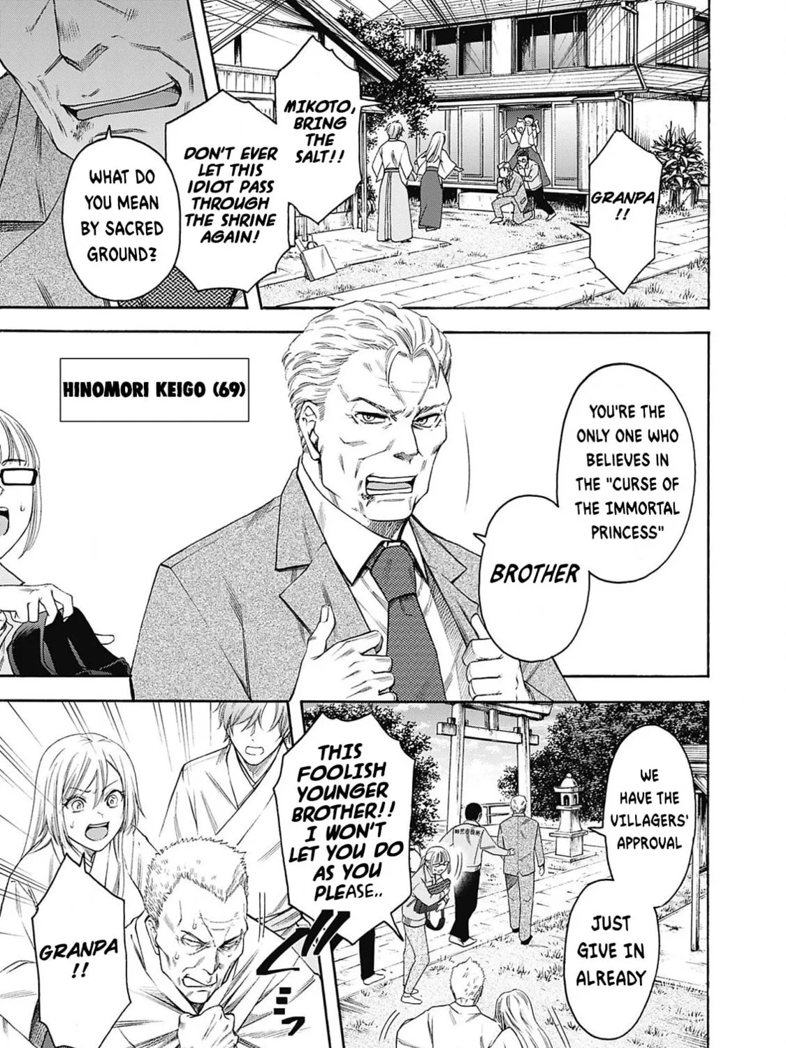 Joou no Rakuin: Horobi no Kuni no Yotogi Miko Chapter 1 page 21 - 