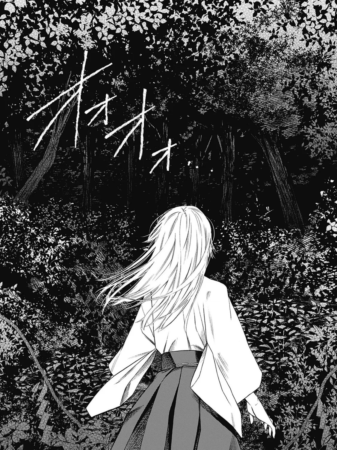 Joou no Rakuin: Horobi no Kuni no Yotogi Miko Chapter 1 page 39 - 