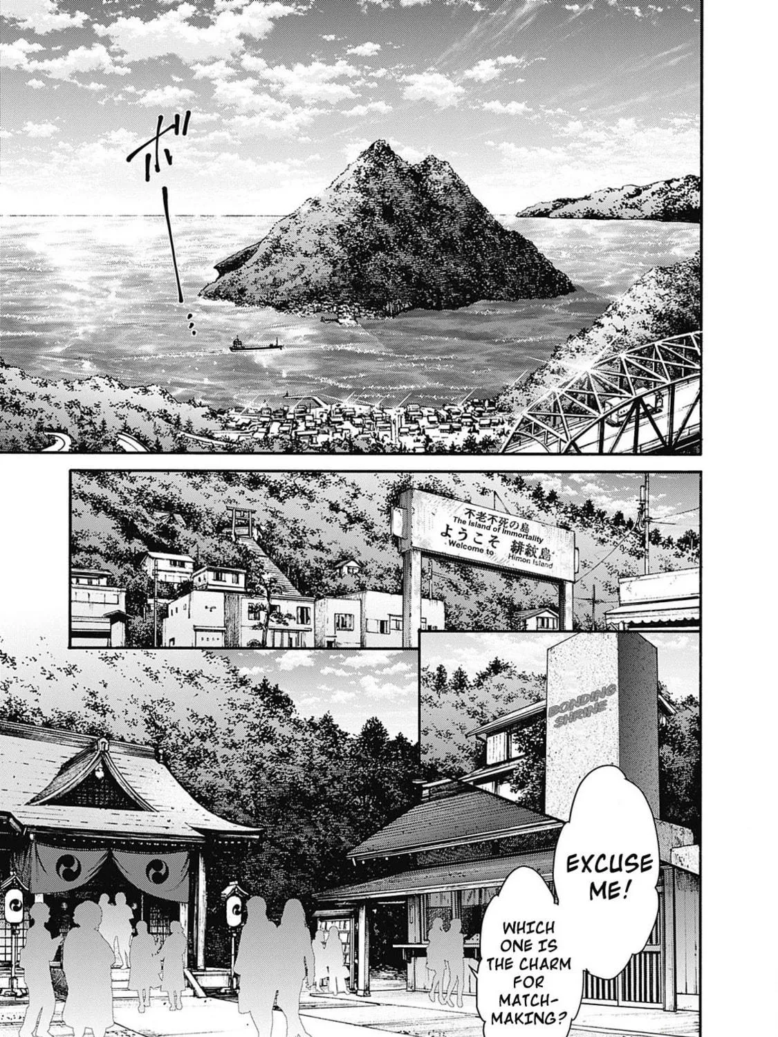 Joou no Rakuin: Horobi no Kuni no Yotogi Miko Chapter 1 page 5 - 