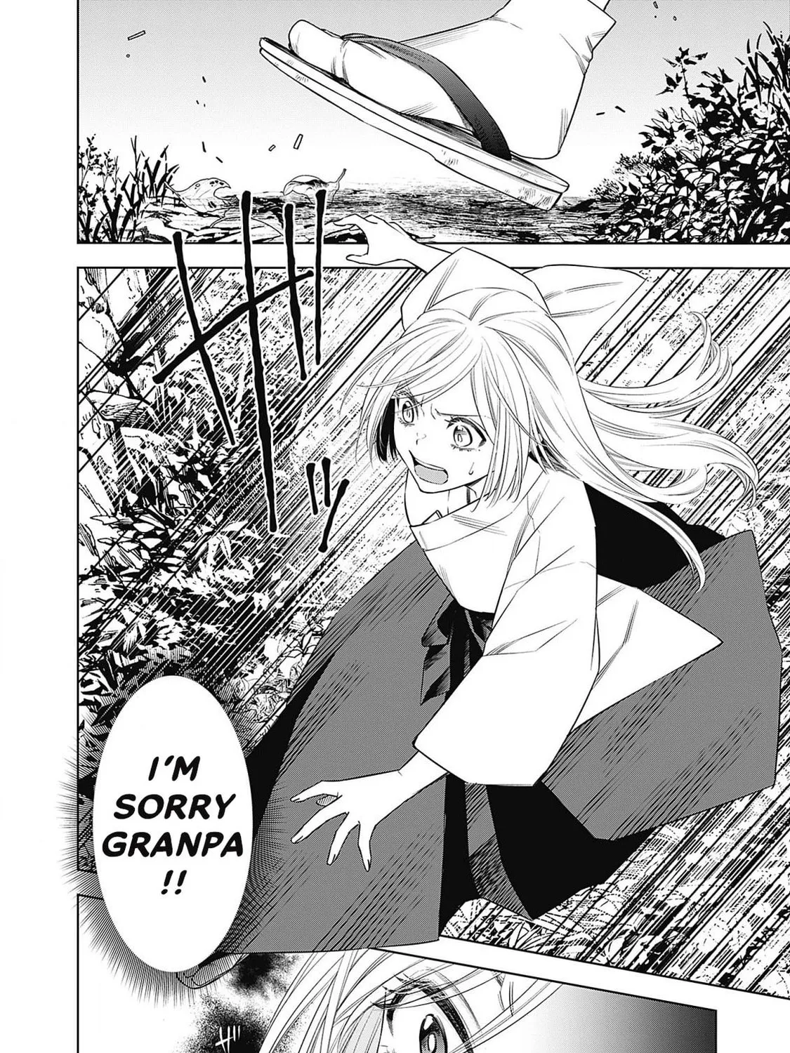 Joou no Rakuin: Horobi no Kuni no Yotogi Miko Chapter 1 page 43 - 