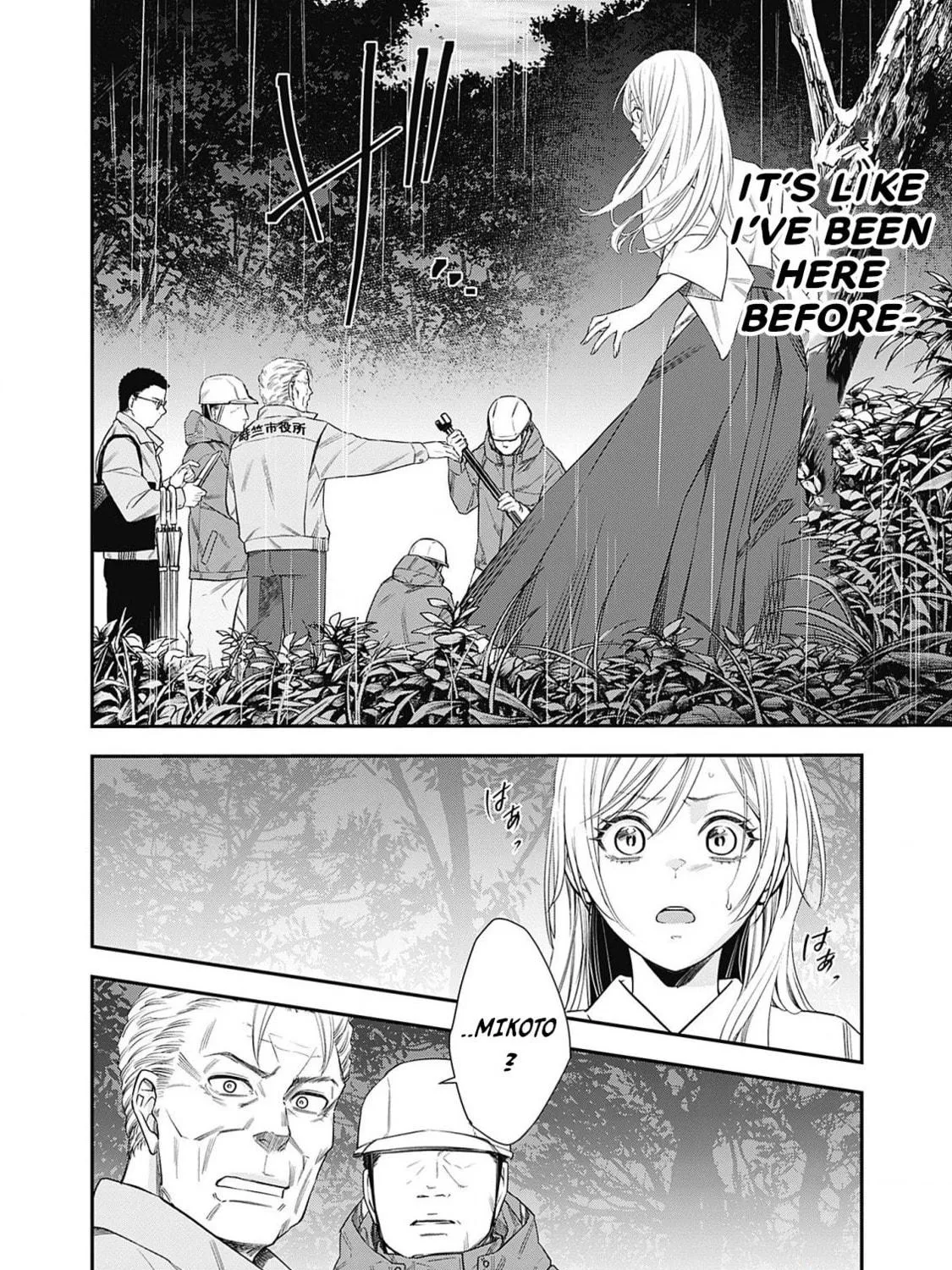 Joou no Rakuin: Horobi no Kuni no Yotogi Miko Chapter 1 page 47 - 