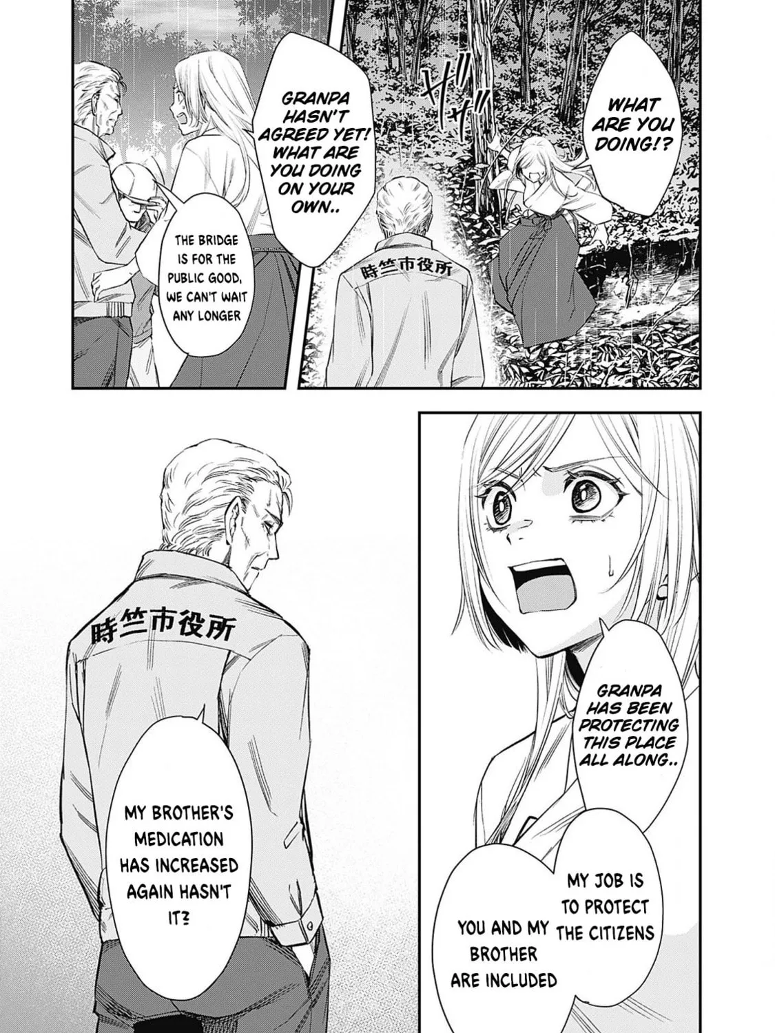 Joou no Rakuin: Horobi no Kuni no Yotogi Miko Chapter 1 page 49 - 