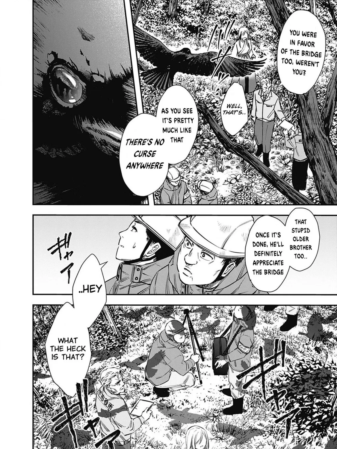 Joou no Rakuin: Horobi no Kuni no Yotogi Miko Chapter 1 page 51 - 