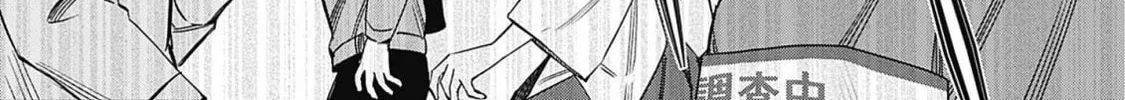 Joou no Rakuin: Horobi no Kuni no Yotogi Miko Chapter 1 page 56 - 
