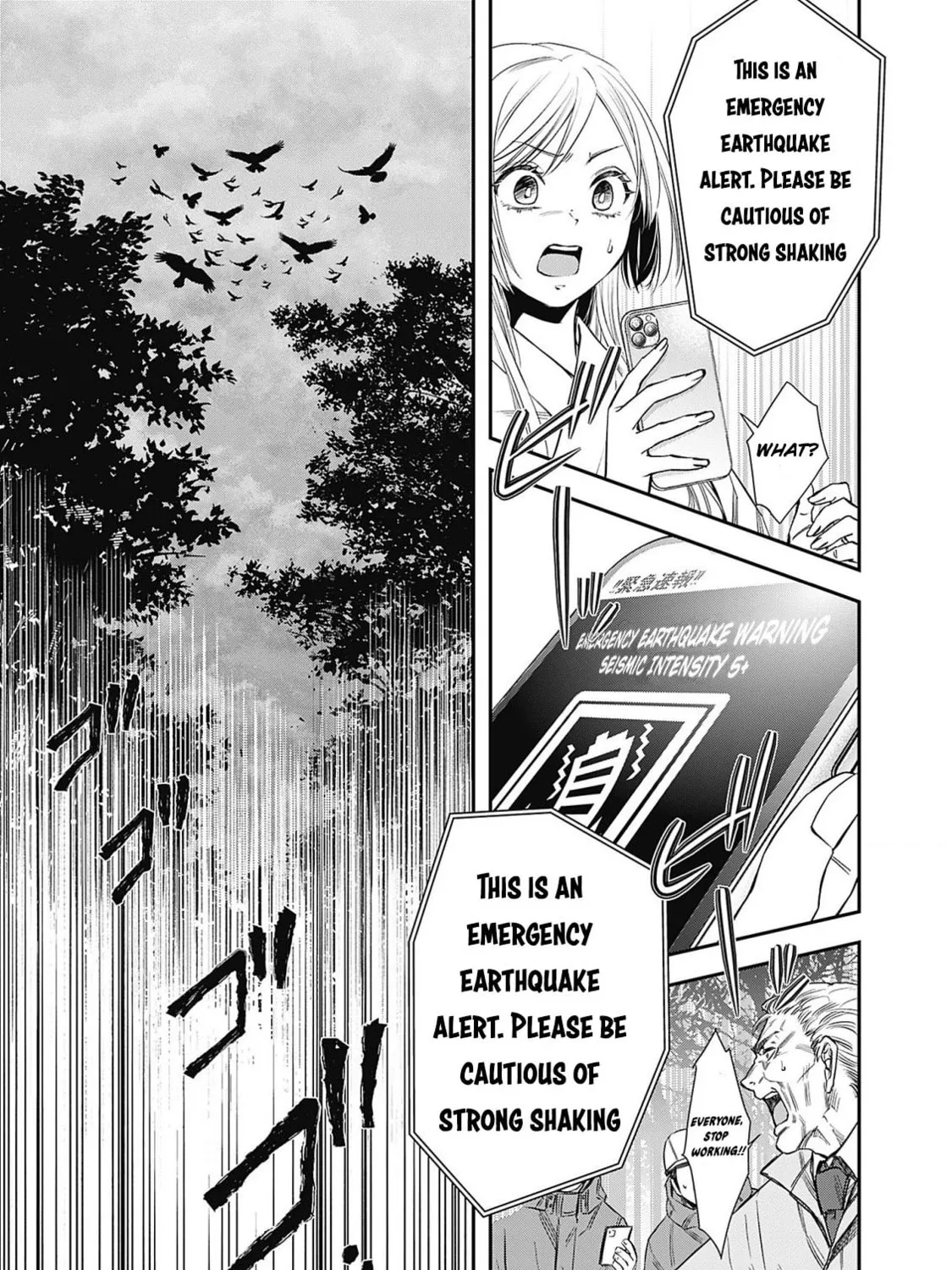 Joou no Rakuin: Horobi no Kuni no Yotogi Miko Chapter 1 page 57 - 