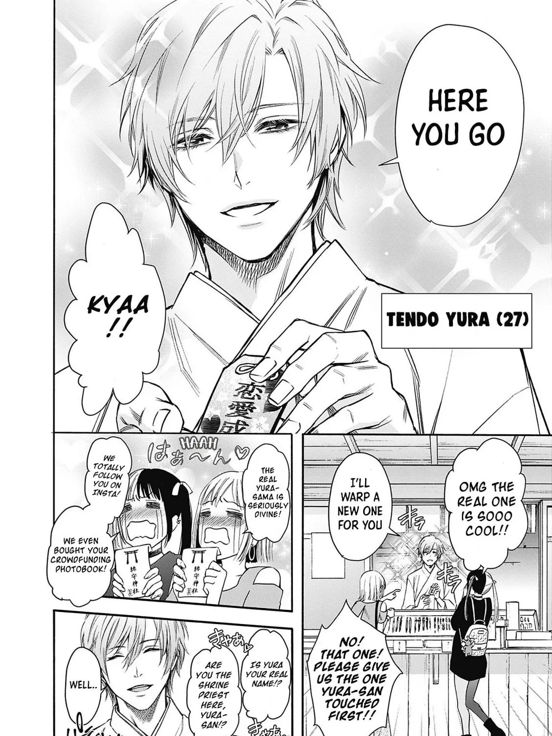 Joou no Rakuin: Horobi no Kuni no Yotogi Miko Chapter 1 page 7 - 