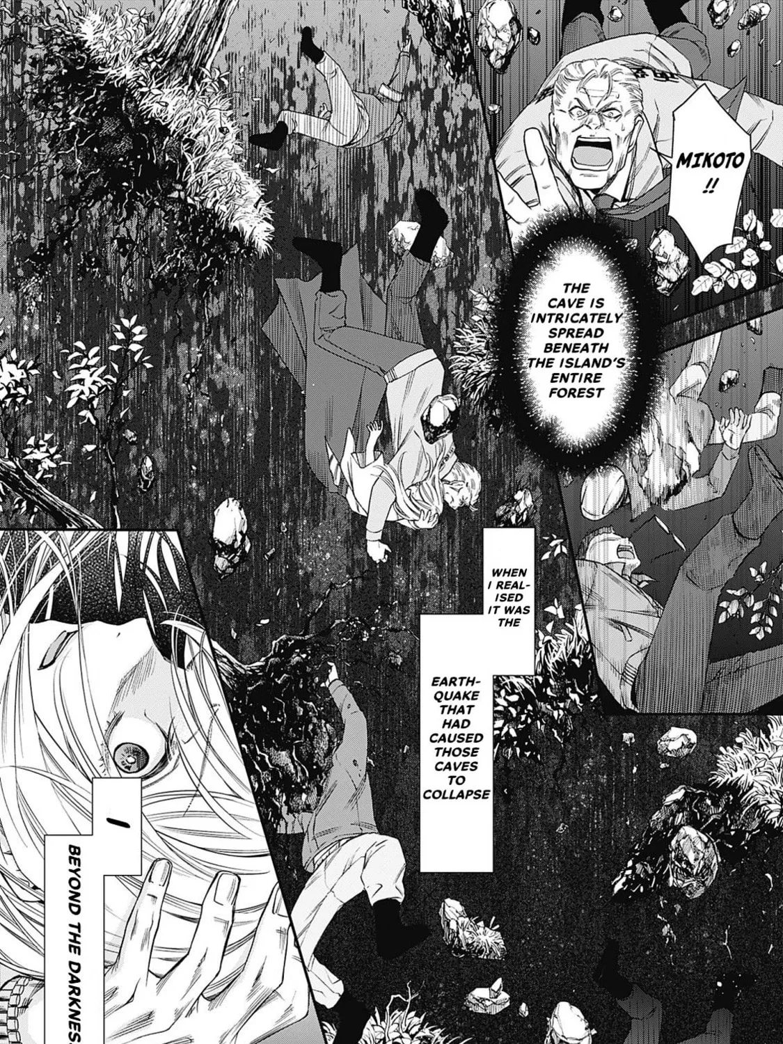 Joou no Rakuin: Horobi no Kuni no Yotogi Miko Chapter 1 page 73 - 