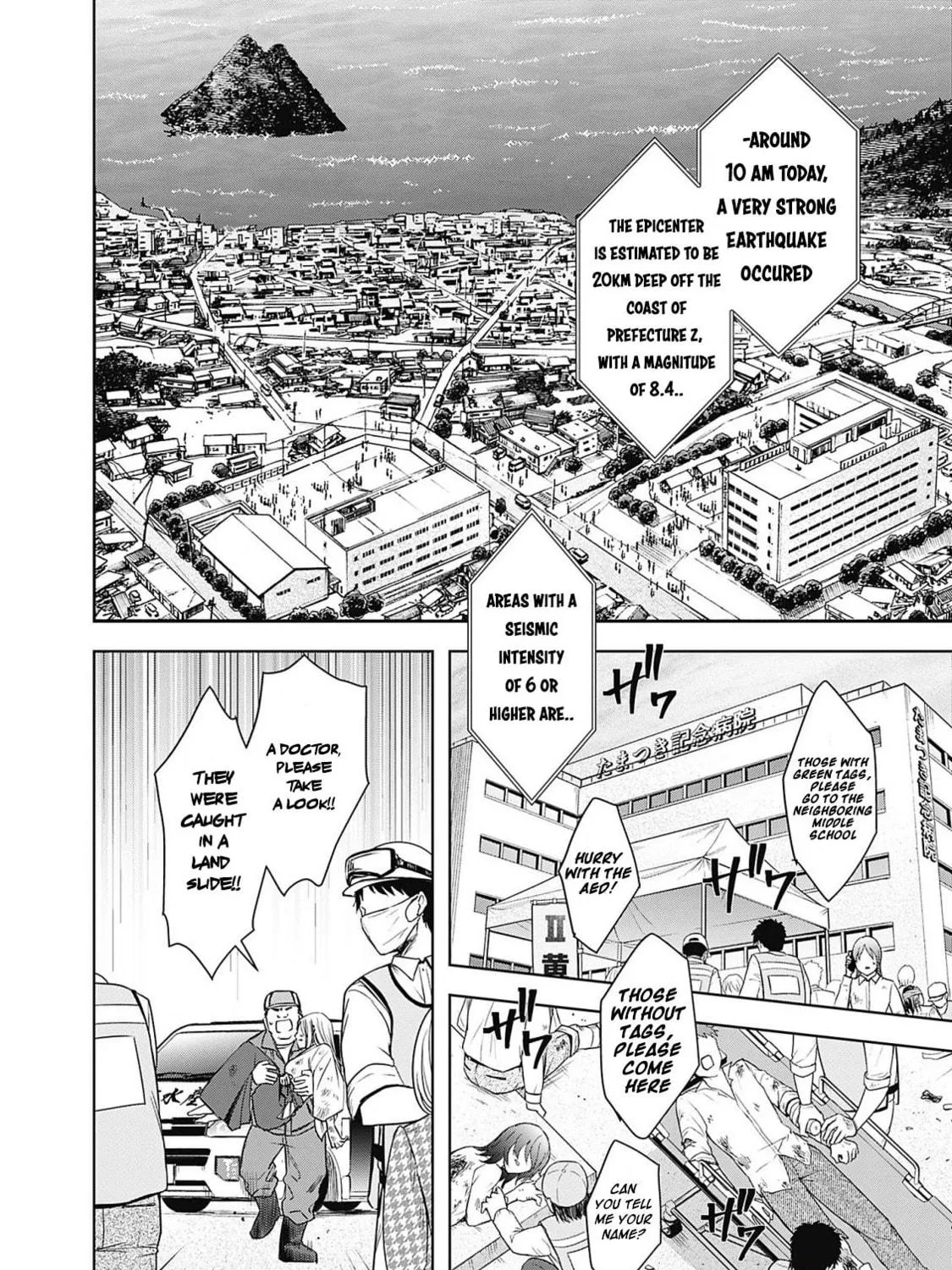 Joou no Rakuin: Horobi no Kuni no Yotogi Miko Chapter 1 page 77 - 