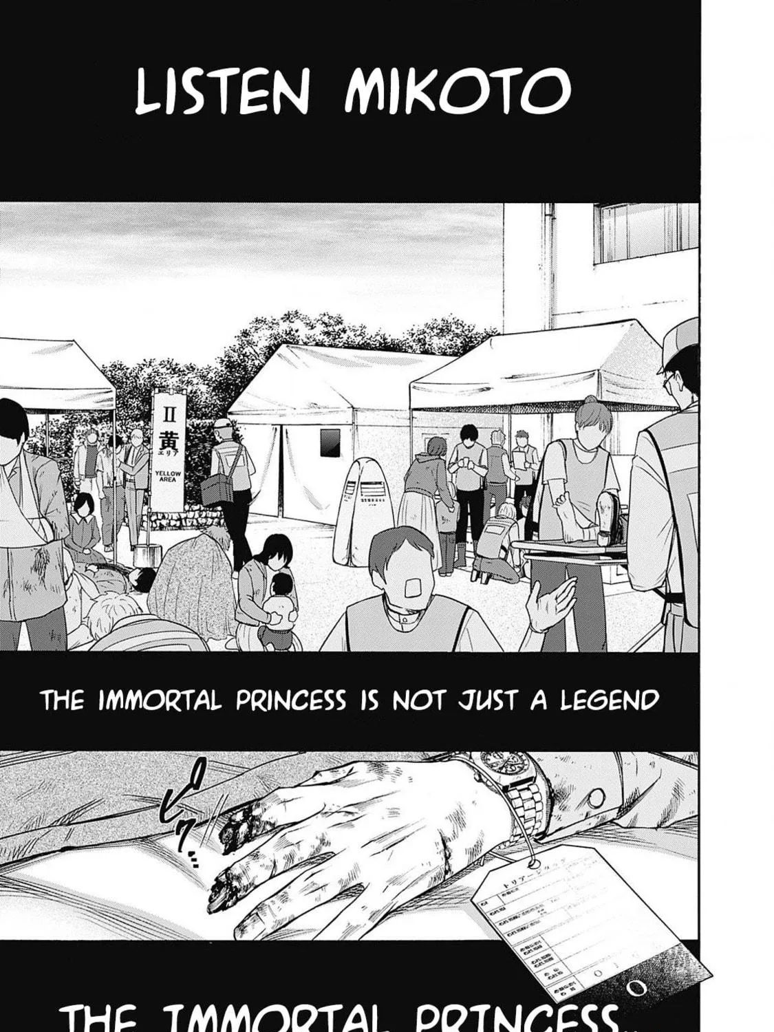 Joou no Rakuin: Horobi no Kuni no Yotogi Miko Chapter 1 page 83 - 