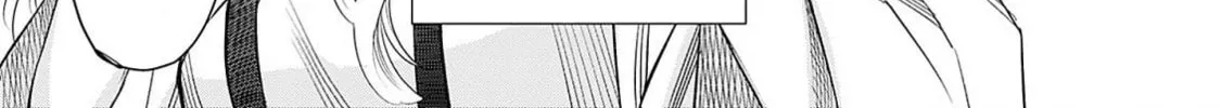 Joou no Rakuin: Horobi no Kuni no Yotogi Miko Chapter 1 page 10 - 