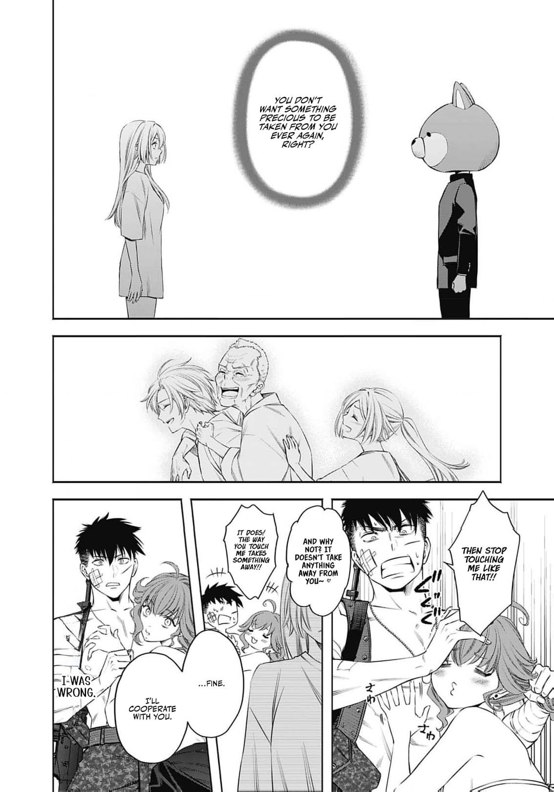 Joou no Rakuin: Horobi no Kuni no Yotogi Miko Chapter 10 page 13 - 