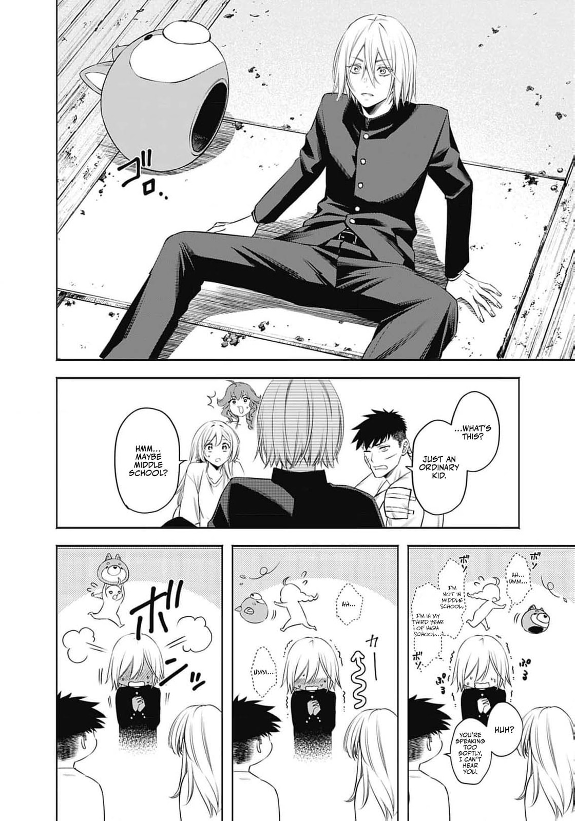 Joou no Rakuin: Horobi no Kuni no Yotogi Miko Chapter 10 page 17 - 