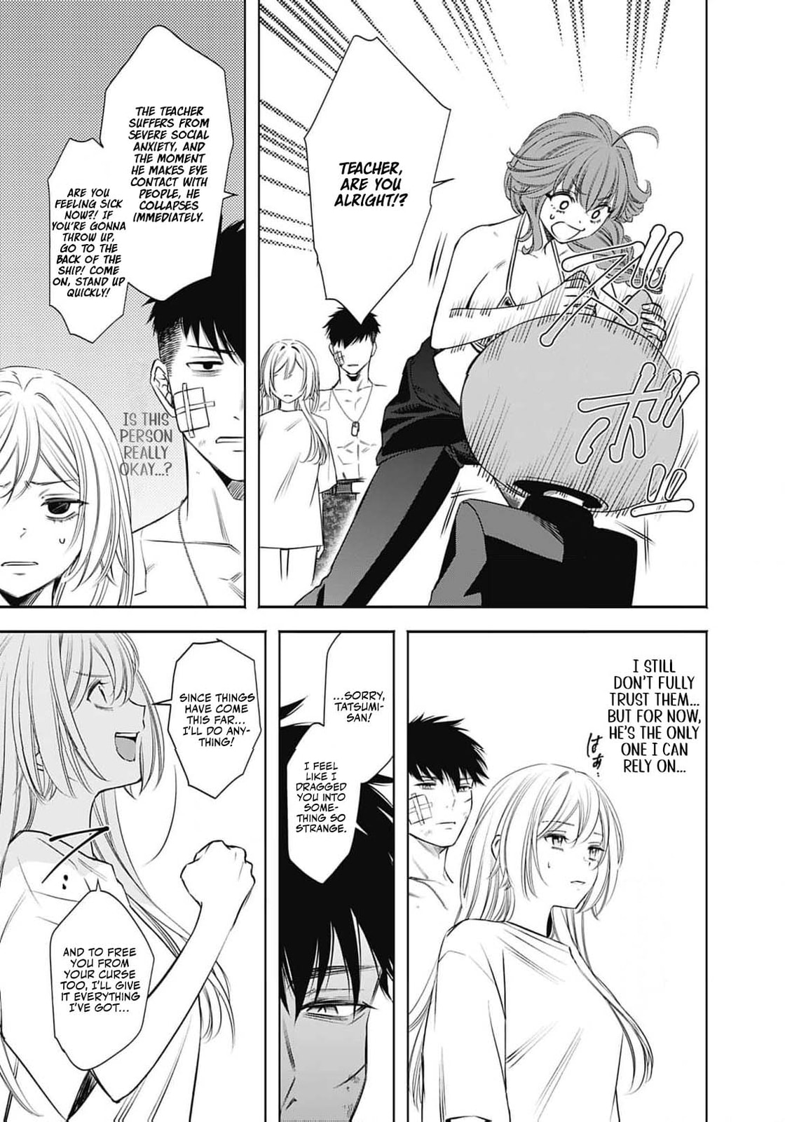 Joou no Rakuin: Horobi no Kuni no Yotogi Miko Chapter 10 page 18 - 