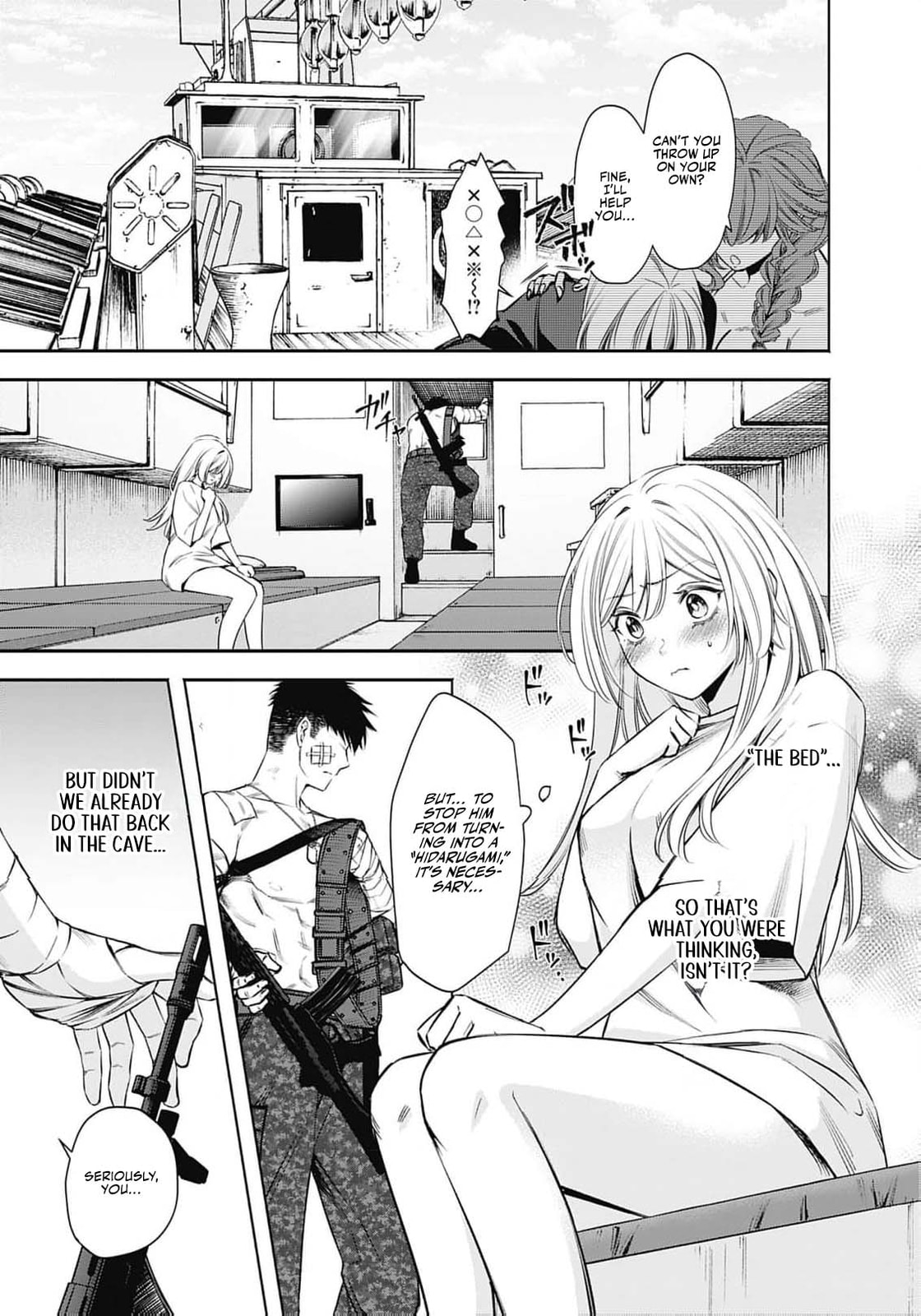 Joou no Rakuin: Horobi no Kuni no Yotogi Miko Chapter 10 page 21 - 