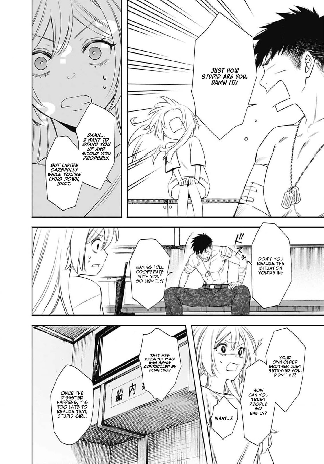 Joou no Rakuin: Horobi no Kuni no Yotogi Miko Chapter 10 page 22 - 
