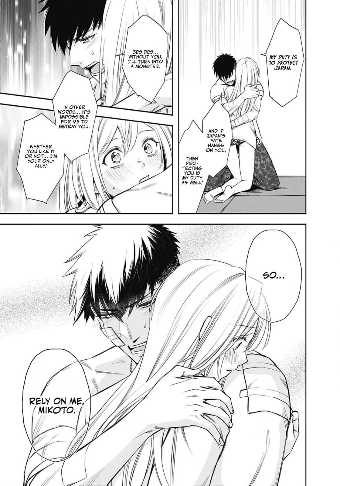 Joou no Rakuin: Horobi no Kuni no Yotogi Miko Chapter 10 page 33 - 