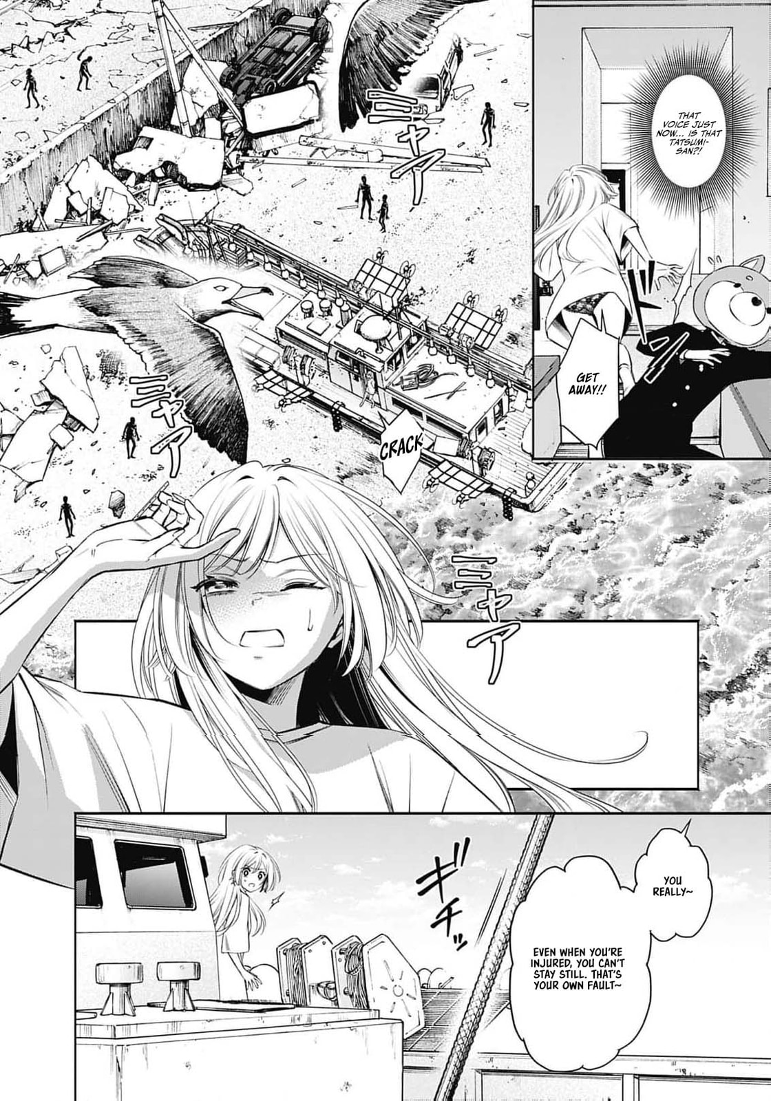 Joou no Rakuin: Horobi no Kuni no Yotogi Miko Chapter 10 page 5 - 