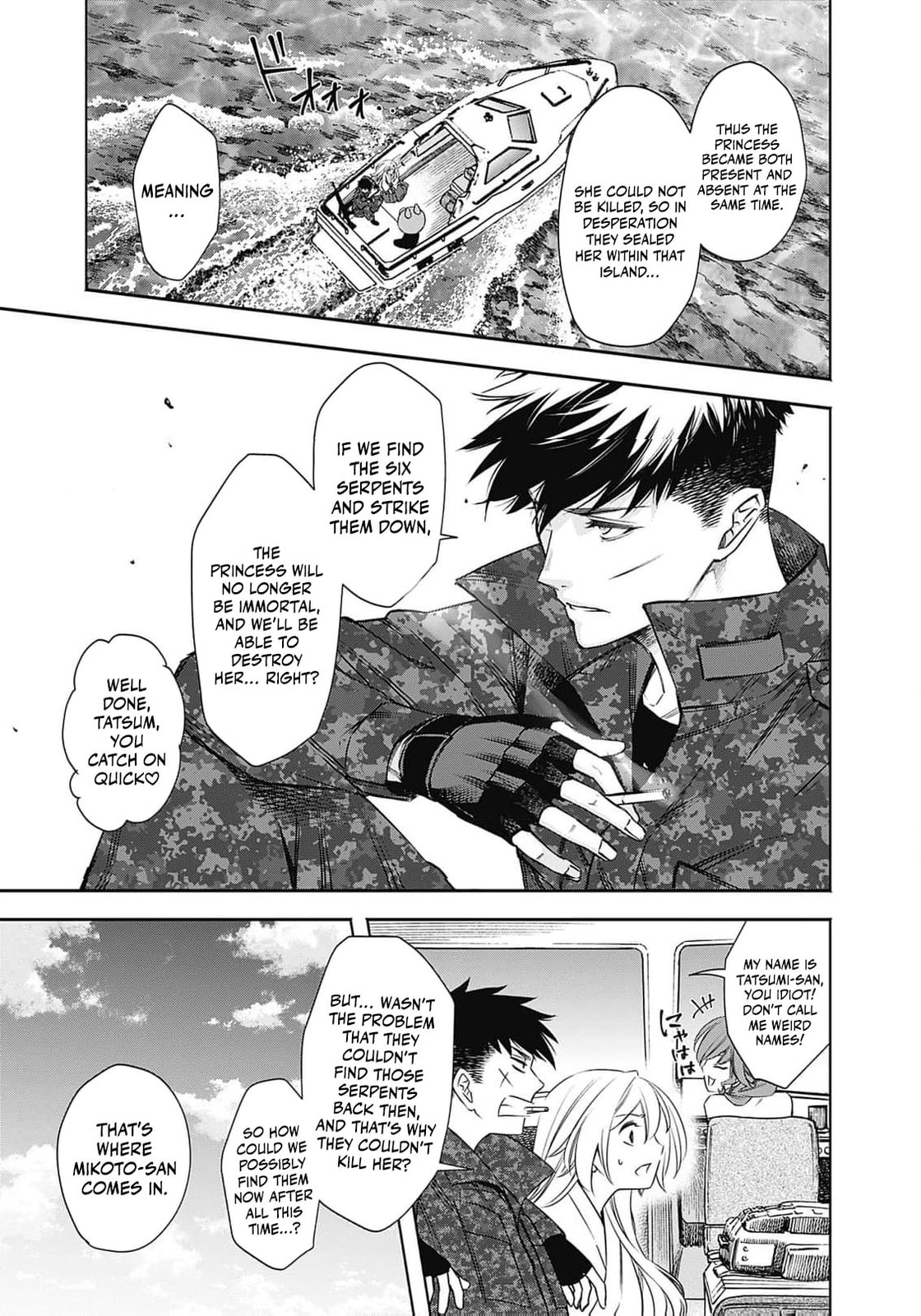 Joou no Rakuin: Horobi no Kuni no Yotogi Miko Chapter 11 page 14 - 