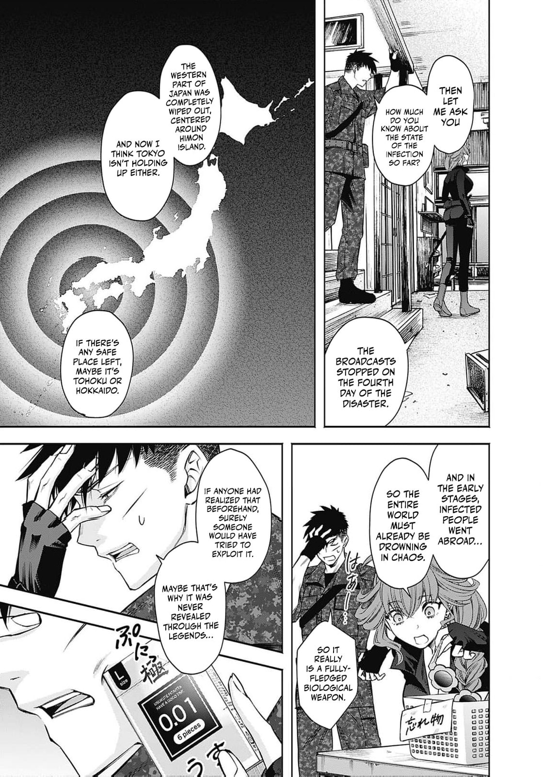 Joou no Rakuin: Horobi no Kuni no Yotogi Miko Chapter 11 page 25 - 
