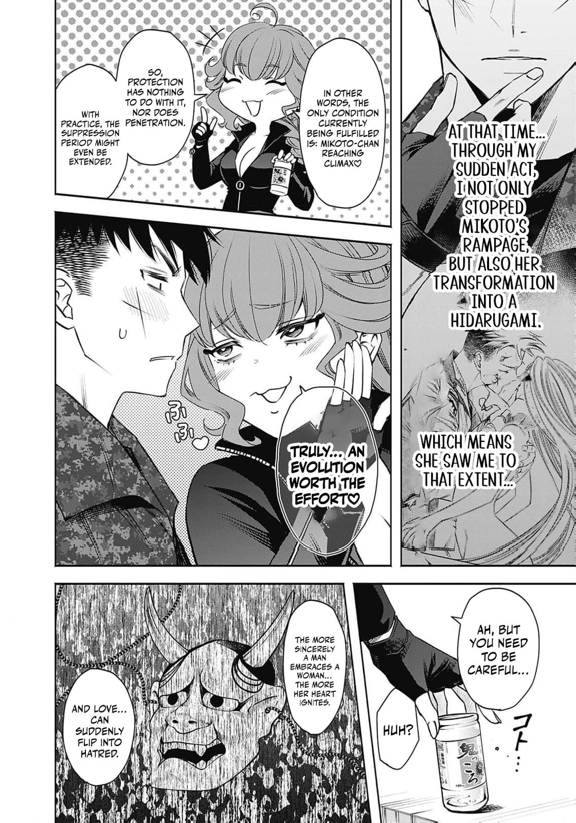 Joou no Rakuin: Horobi no Kuni no Yotogi Miko Chapter 11 page 28 - 