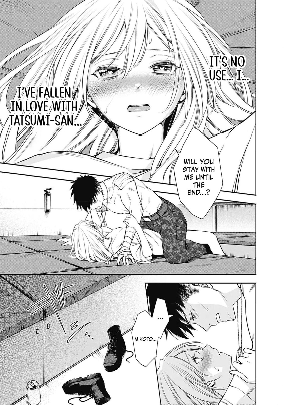 Joou no Rakuin: Horobi no Kuni no Yotogi Miko Chapter 11 page 4 - 