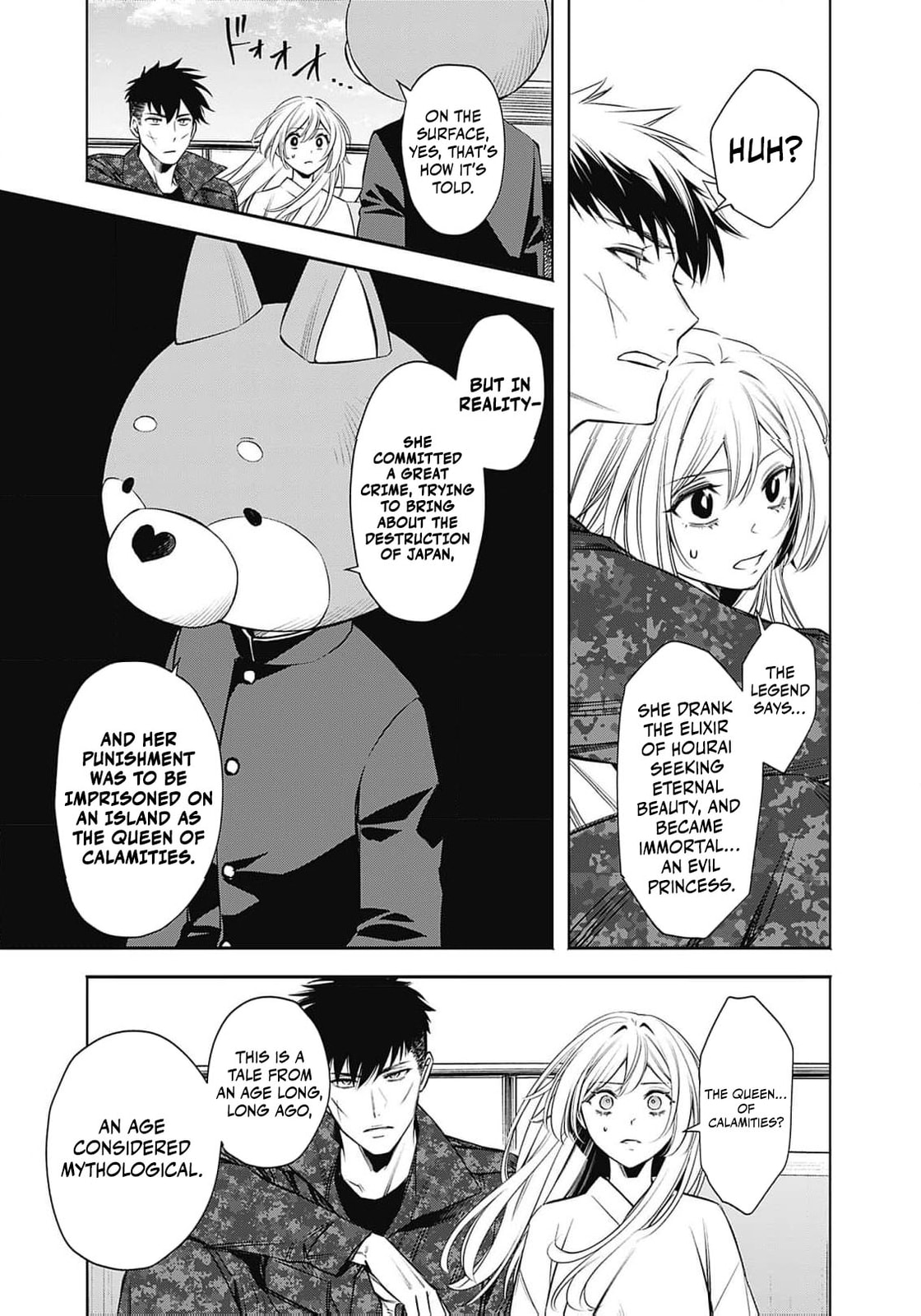 Joou no Rakuin: Horobi no Kuni no Yotogi Miko Chapter 11 page 10 - 