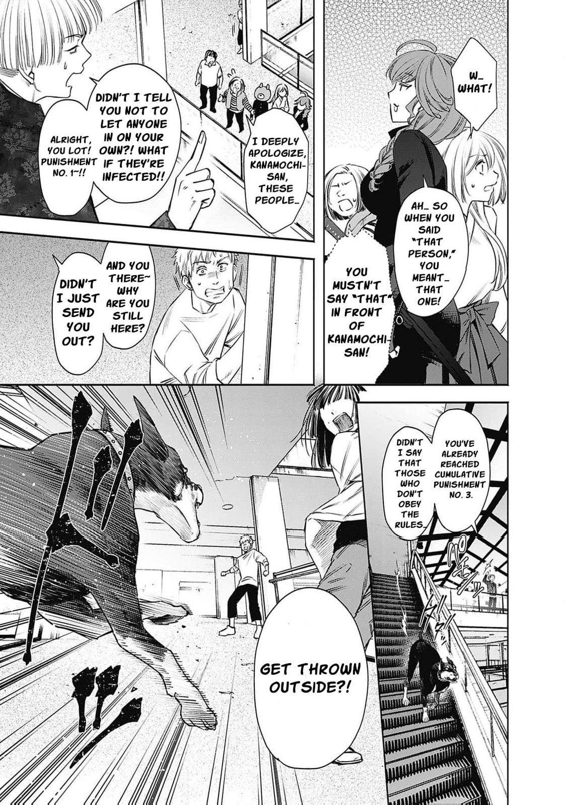Joou no Rakuin: Horobi no Kuni no Yotogi Miko Chapter 12 page 12 - 