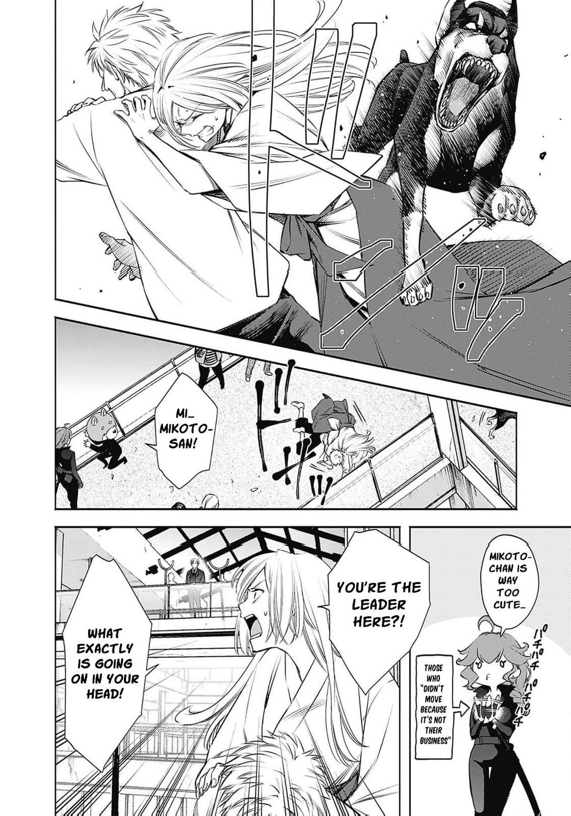 Joou no Rakuin: Horobi no Kuni no Yotogi Miko Chapter 12 page 13 - 