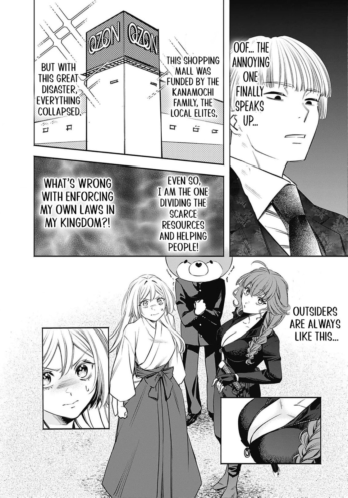 Joou no Rakuin: Horobi no Kuni no Yotogi Miko Chapter 12 page 15 - 