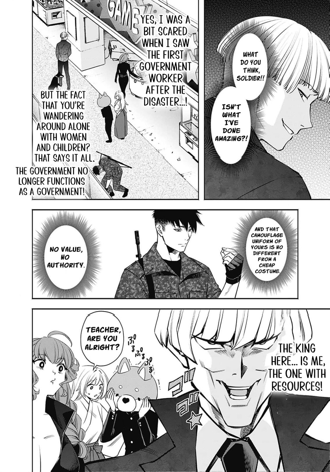 Joou no Rakuin: Horobi no Kuni no Yotogi Miko Chapter 12 page 20 - 