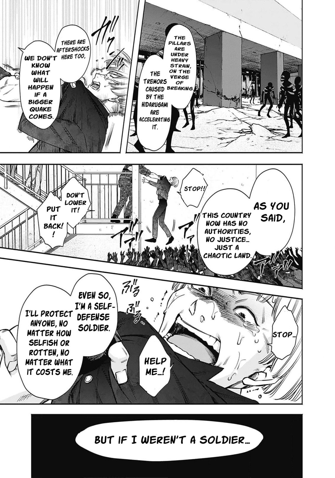 Joou no Rakuin: Horobi no Kuni no Yotogi Miko Chapter 12 page 27 - 