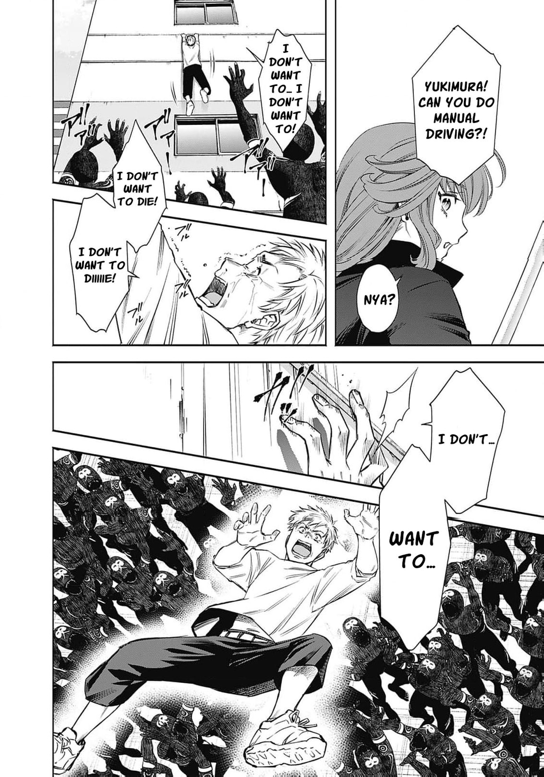 Joou no Rakuin: Horobi no Kuni no Yotogi Miko Chapter 12 page 7 - 