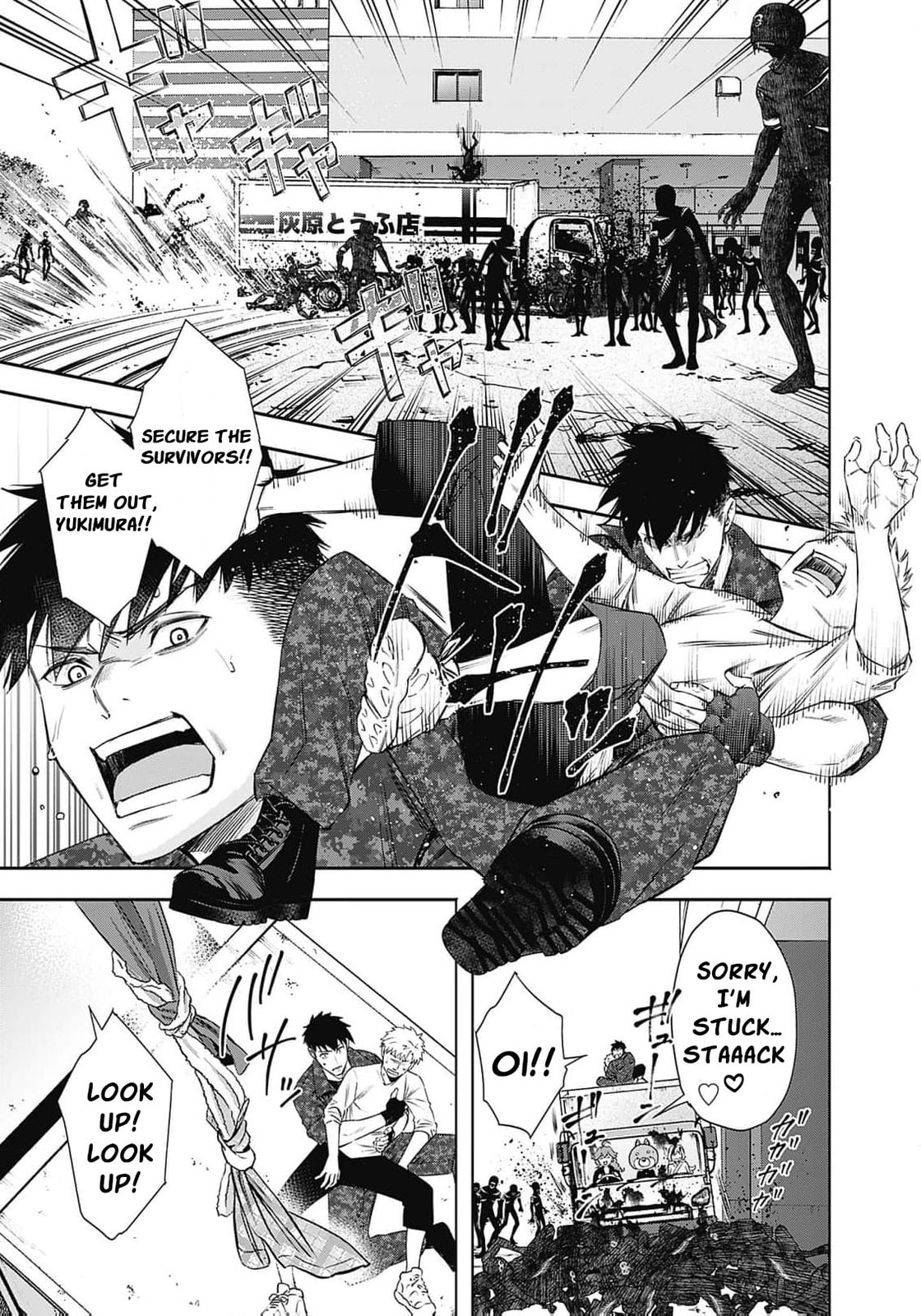 Joou no Rakuin: Horobi no Kuni no Yotogi Miko Chapter 12 page 8 - 