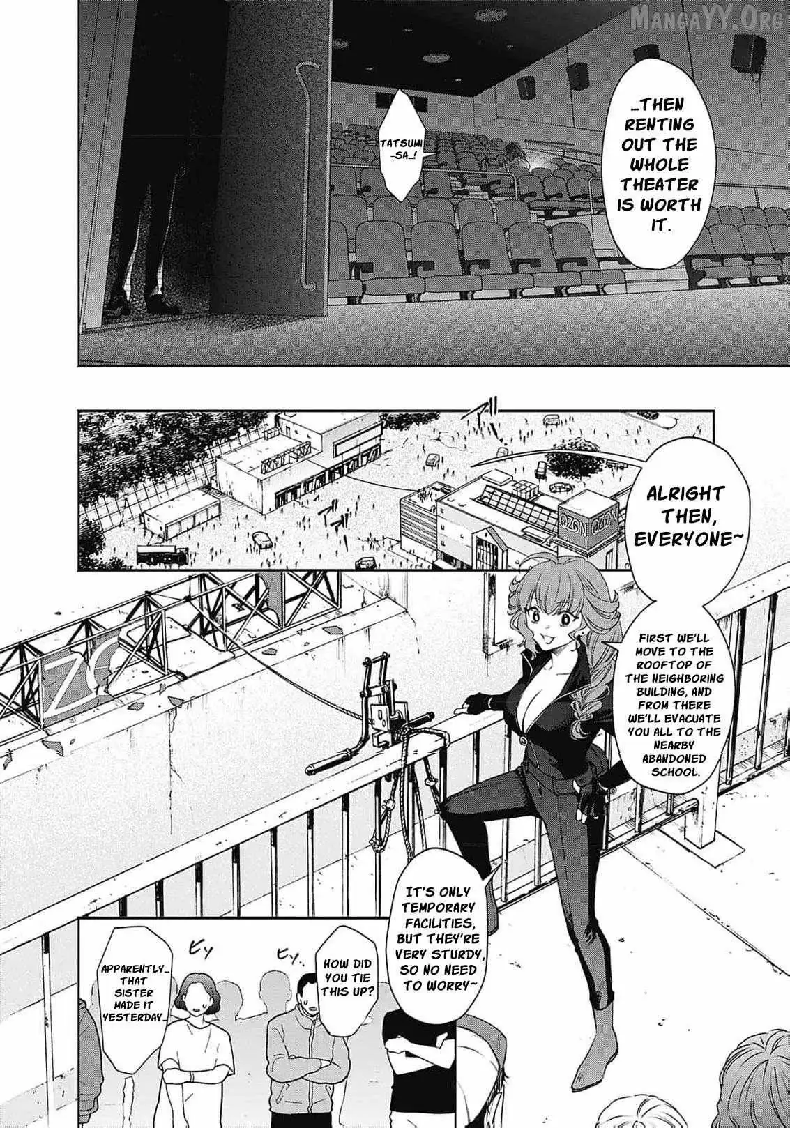 Joou no Rakuin: Horobi no Kuni no Yotogi Miko Chapter 13 page 15 - 