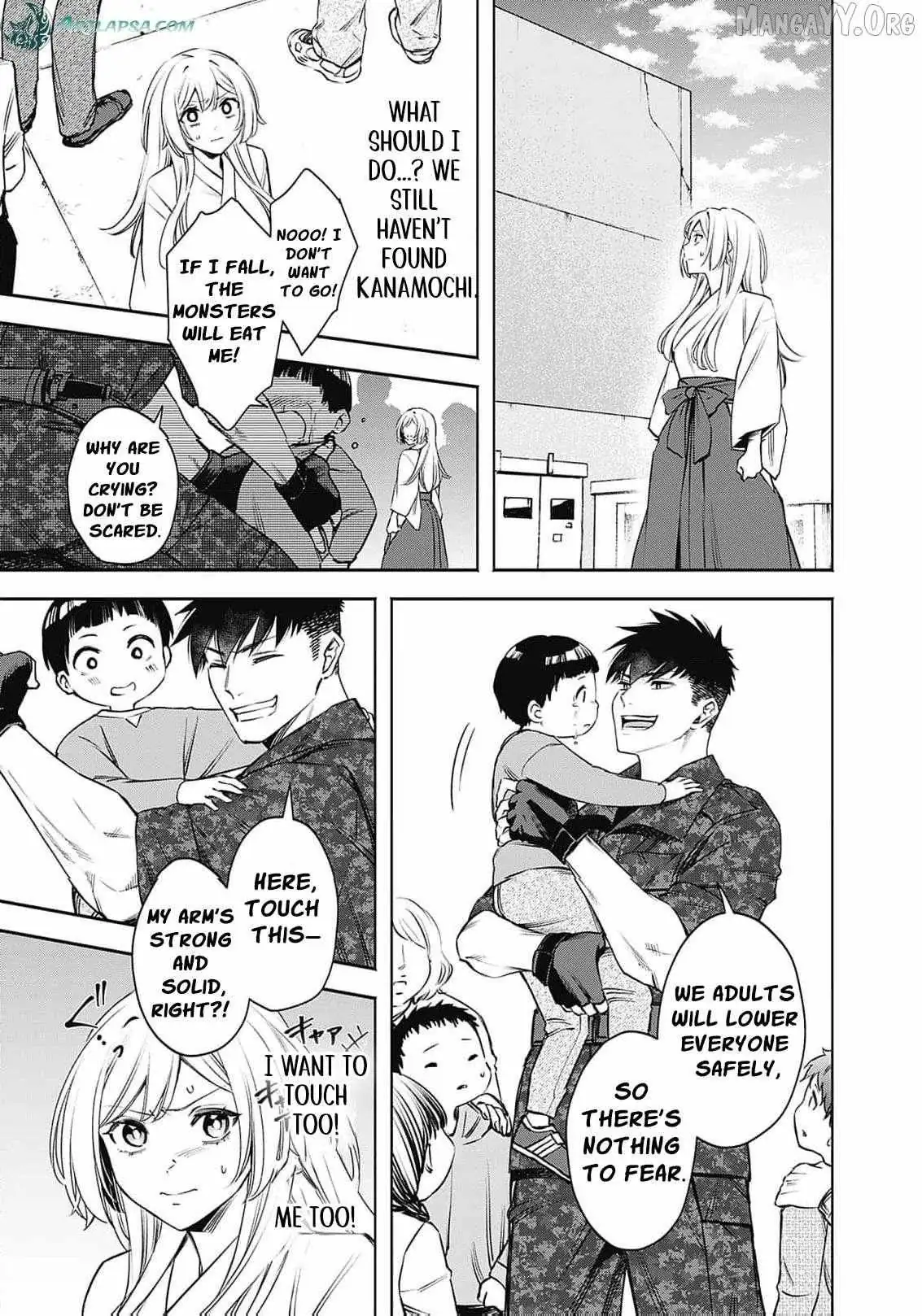 Joou no Rakuin: Horobi no Kuni no Yotogi Miko Chapter 13 page 16 - 