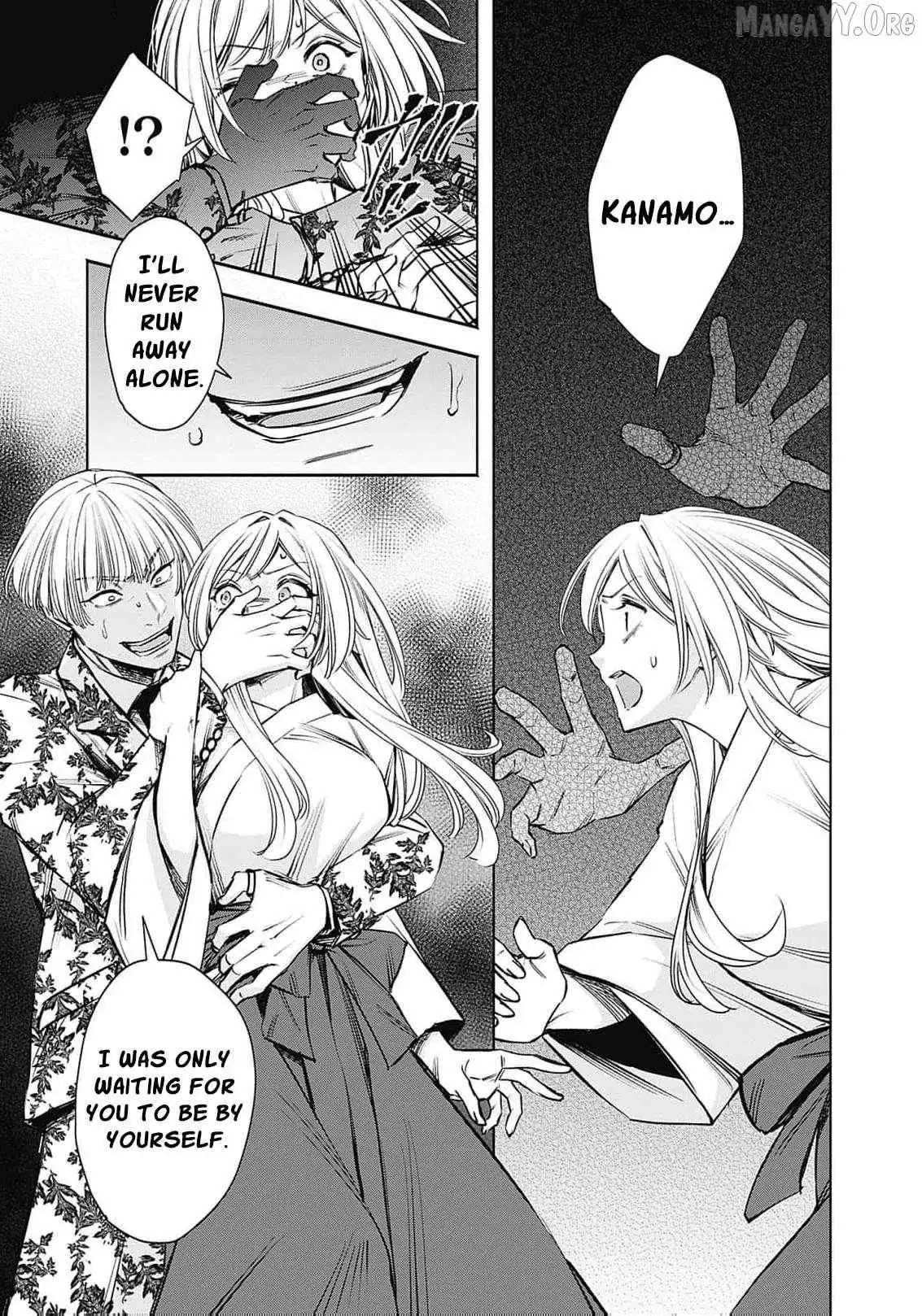 Joou no Rakuin: Horobi no Kuni no Yotogi Miko Chapter 13 page 18 - 