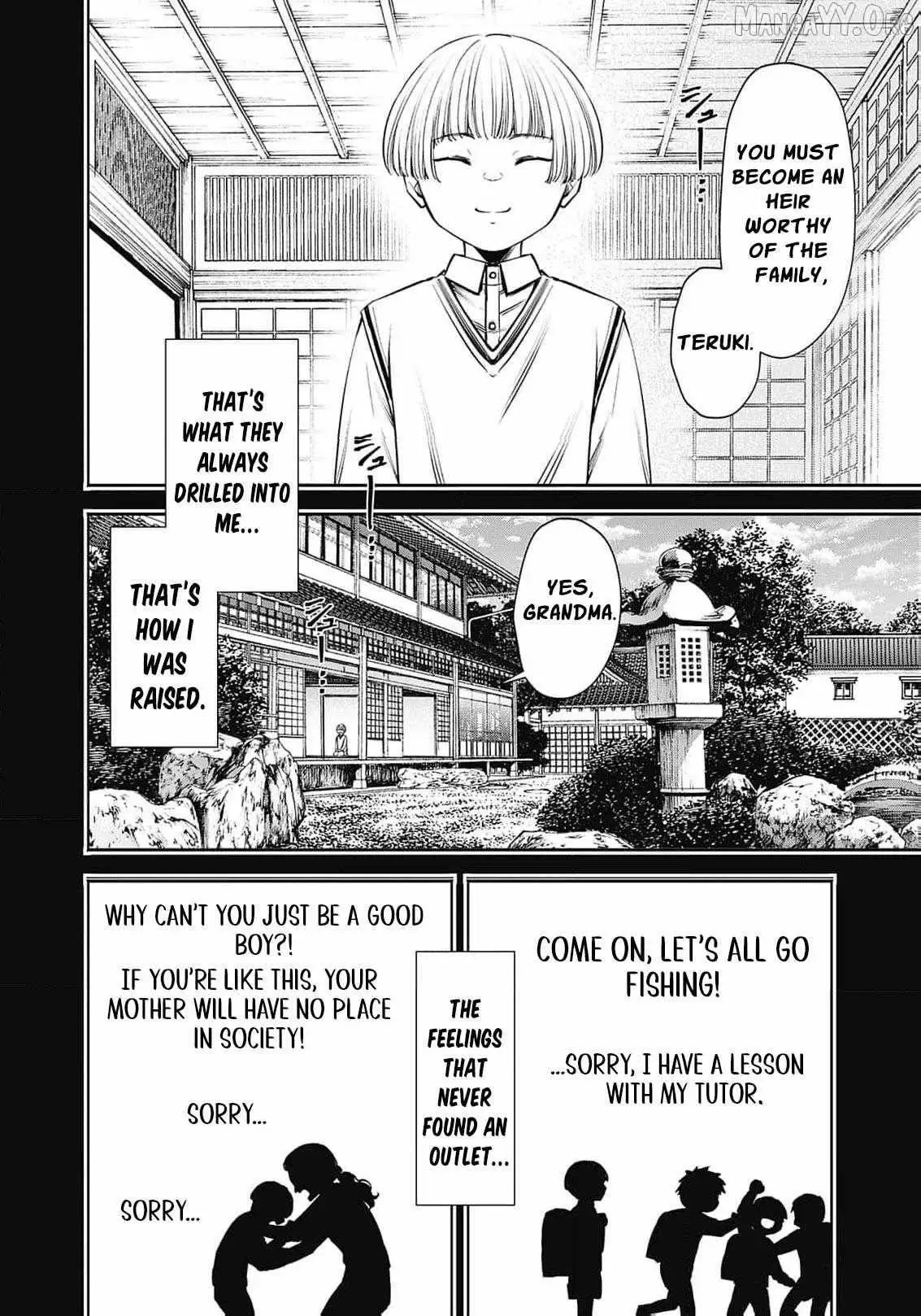 Joou no Rakuin: Horobi no Kuni no Yotogi Miko Chapter 13 page 20 - 