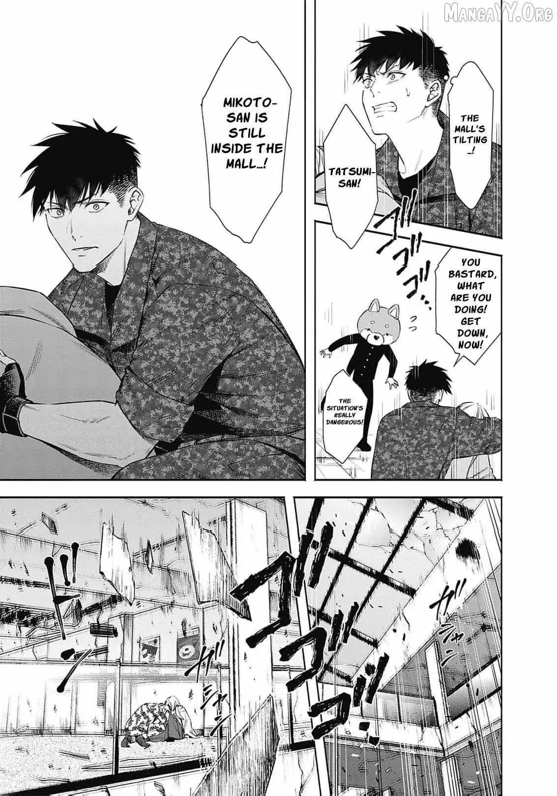 Joou no Rakuin: Horobi no Kuni no Yotogi Miko Chapter 13 page 29 - 