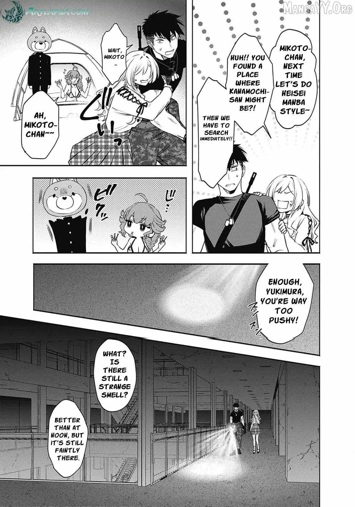 Joou no Rakuin: Horobi no Kuni no Yotogi Miko Chapter 13 page 6 - 