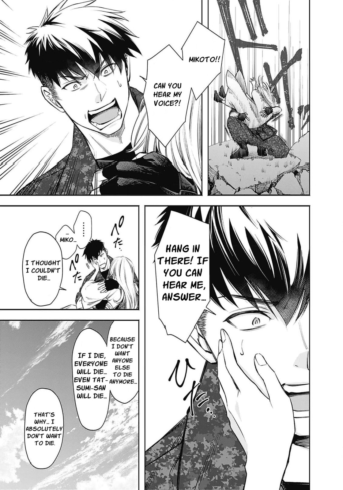 Joou no Rakuin: Horobi no Kuni no Yotogi Miko Chapter 14 page 12 - 