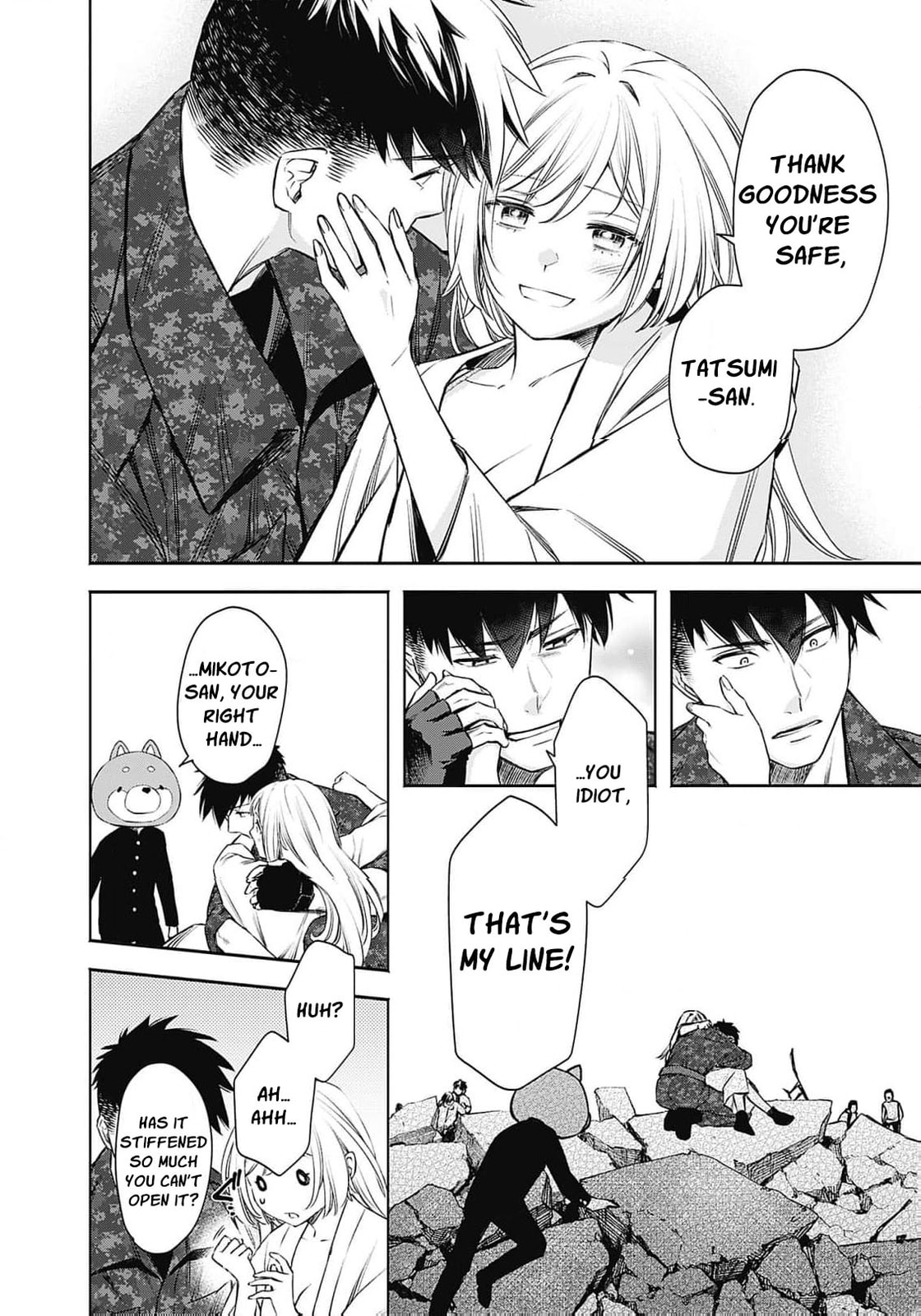 Joou no Rakuin: Horobi no Kuni no Yotogi Miko Chapter 14 page 13 - 