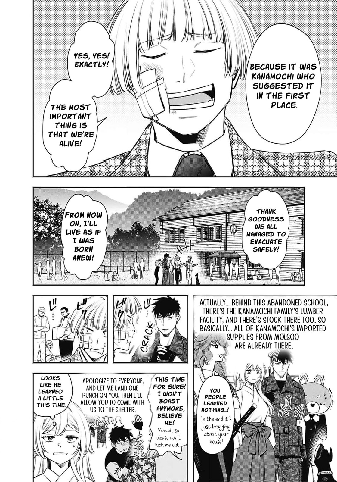 Joou no Rakuin: Horobi no Kuni no Yotogi Miko Chapter 14 page 20 - 