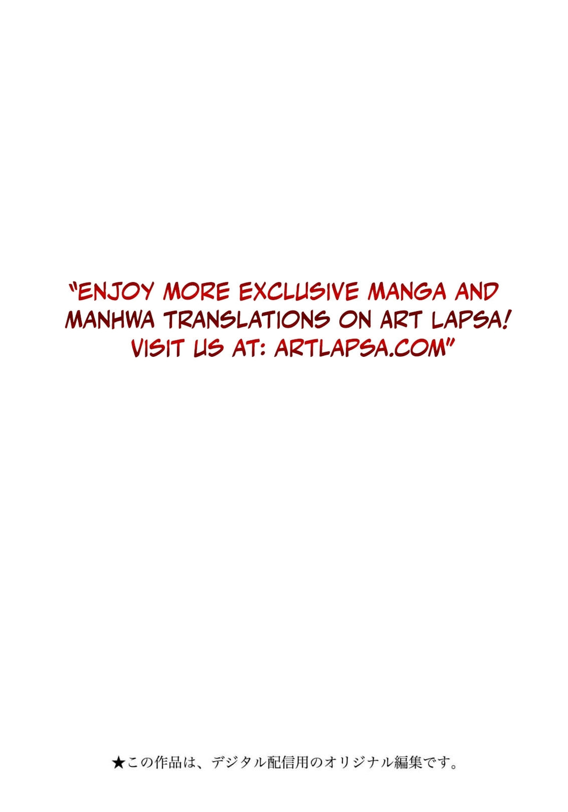 Joou no Rakuin: Horobi no Kuni no Yotogi Miko Chapter 14 page 3 - 