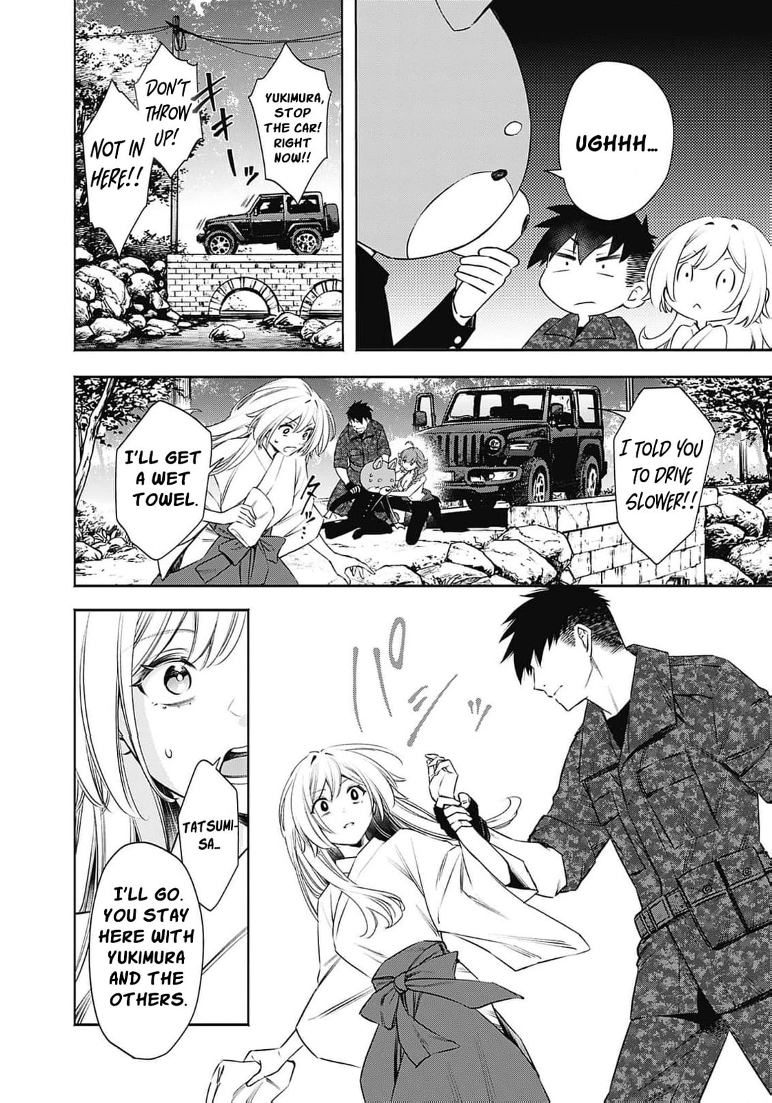 Joou no Rakuin: Horobi no Kuni no Yotogi Miko Chapter 14 page 24 - 