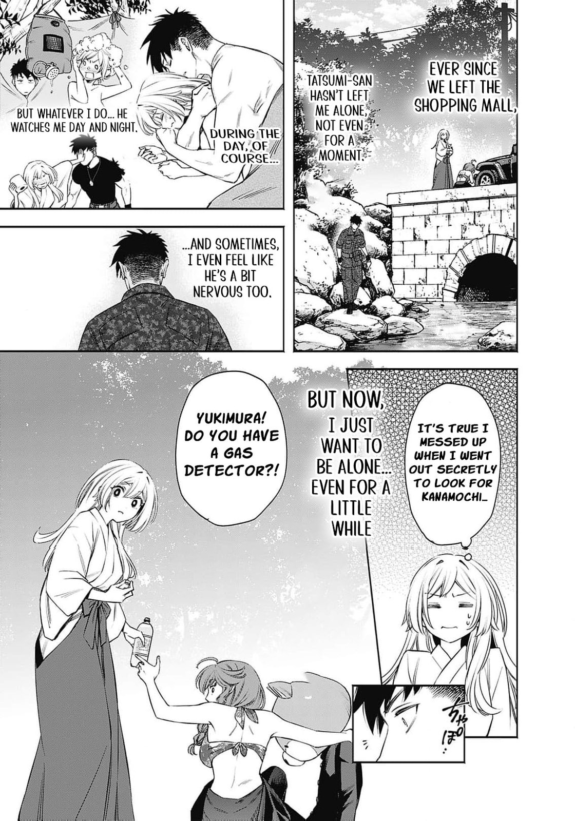 Joou no Rakuin: Horobi no Kuni no Yotogi Miko Chapter 14 page 25 - 